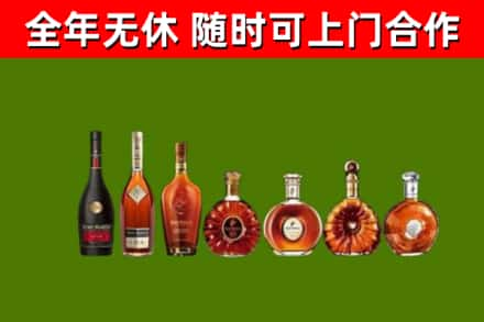 迪庆州烟酒回收洋酒价格.jpg