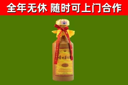 迪庆州烟酒回收15年茅台酒.jpg