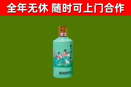 迪庆州烟酒回收24节气茅台酒.jpg