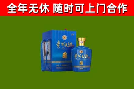 迪庆州烟酒回收贵州大曲.jpg