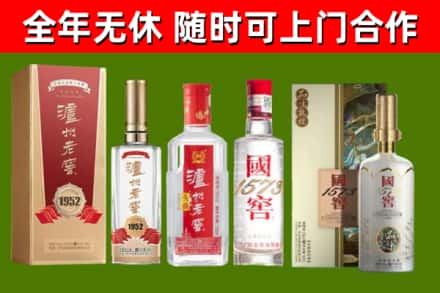 迪庆州回收国窖酒