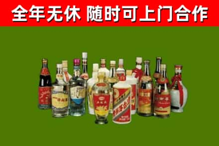 迪庆州回收白酒