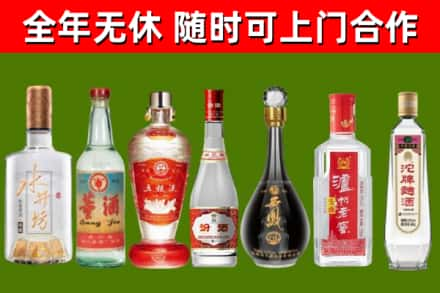 迪庆州烟酒回收名酒系列.jpg